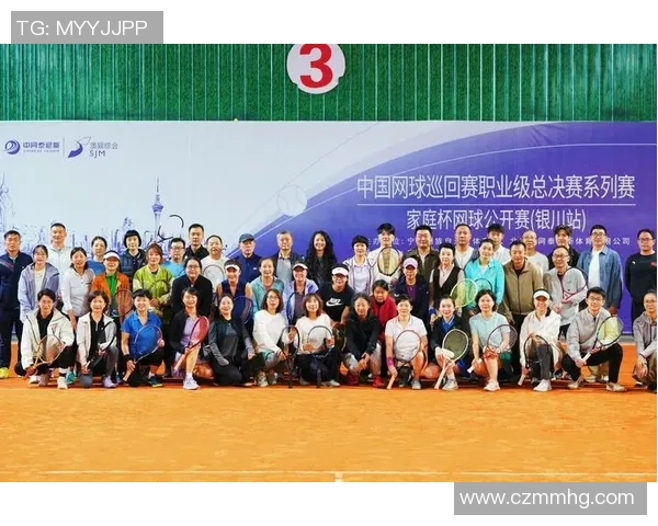 赛后分析:西安网球队与北京网球队的比赛节奏与战术对比探讨 赛后分析:西安网球队与北京网球队的比赛节奏与战术对比探讨