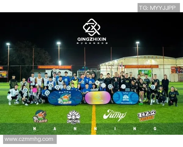 杭州飞盘队与北京飞盘队赛后复盘意识分析与战术探讨