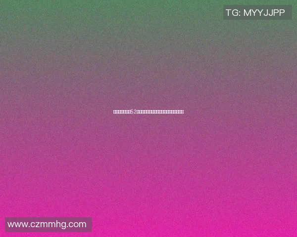 北京羽毛球队以52分稳居大师赛积分榜首位争夺冠军形势乐观