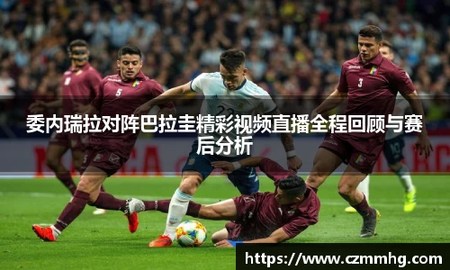 谈球吧平台