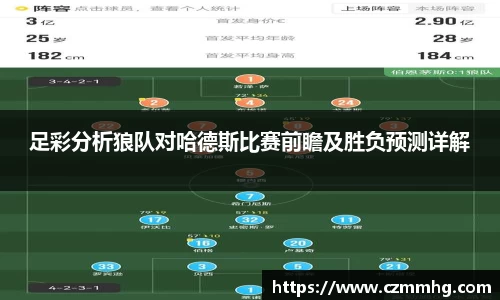 谈球吧官网