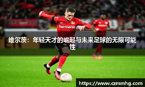 谈球吧APP