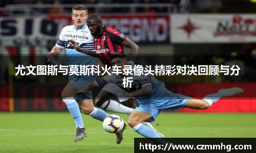 谈球吧官网