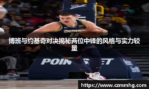 谈球吧官网