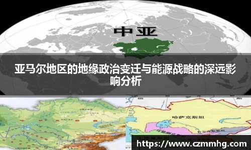谈球吧官网