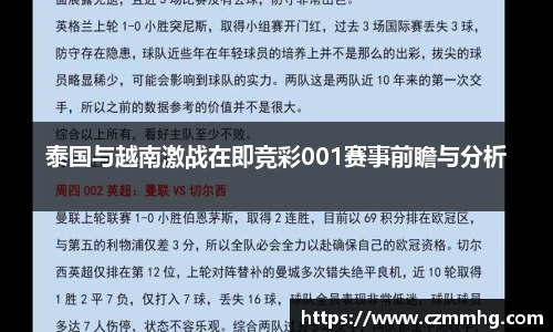 谈球吧
