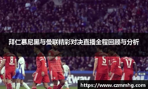 谈球吧官网