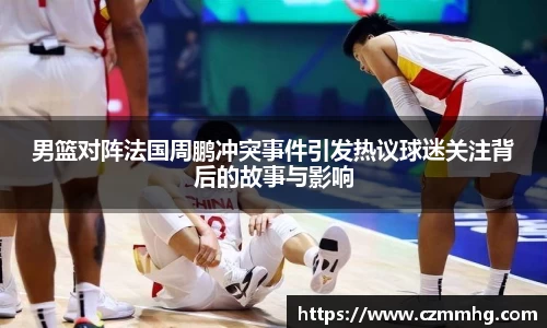 谈球吧官网