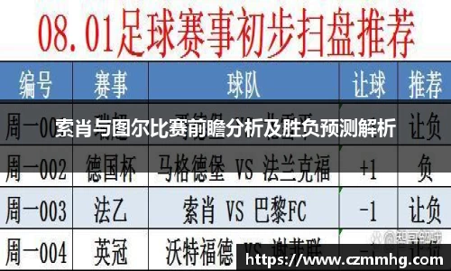 谈球吧APP