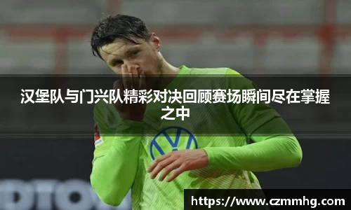 谈球吧