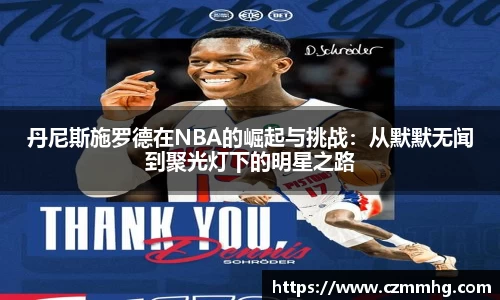 谈球吧APP