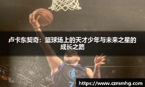 谈球吧