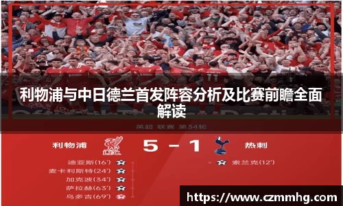 谈球吧