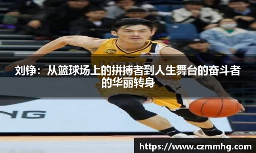 谈球吧
