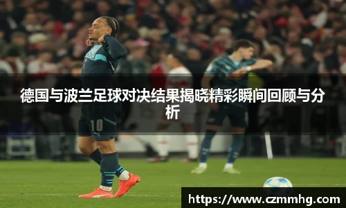 谈球吧