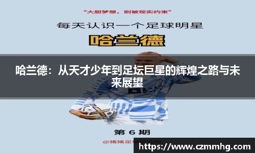 谈球吧官网