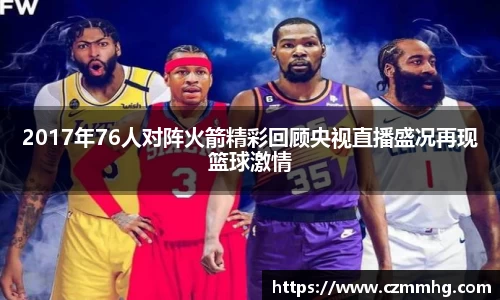 谈球吧官网