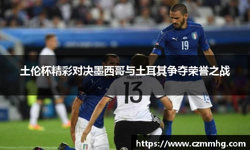 谈球吧平台