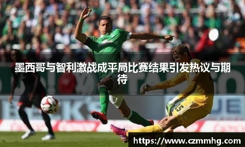 谈球吧APP
