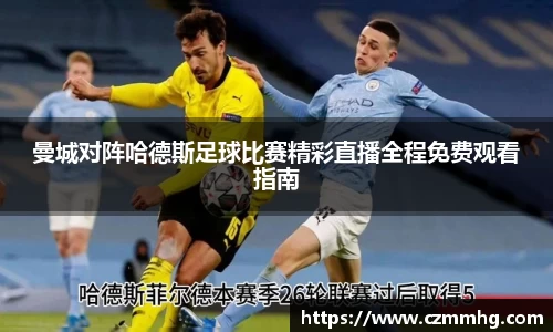 谈球吧平台
