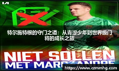 谈球吧APP