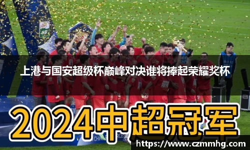 谈球吧APP