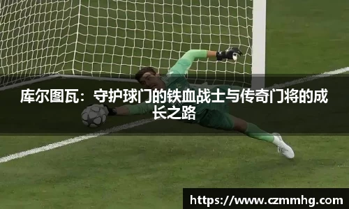 谈球吧平台