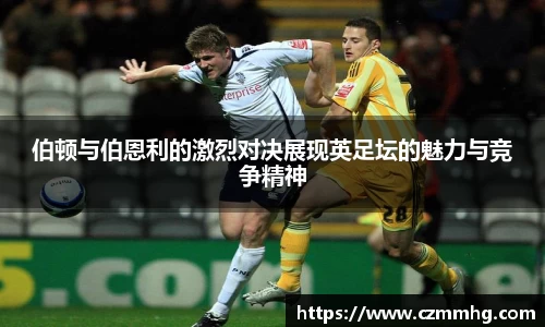 谈球吧