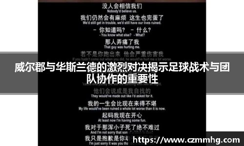 谈球吧APP