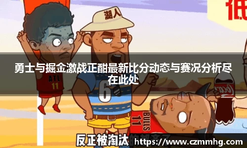 谈球吧官网