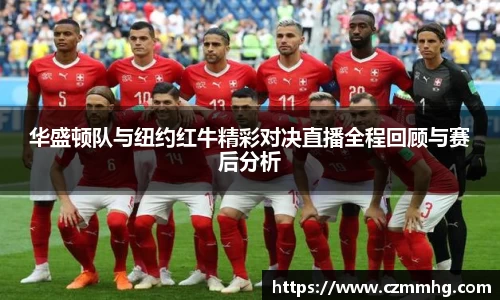 谈球吧官网