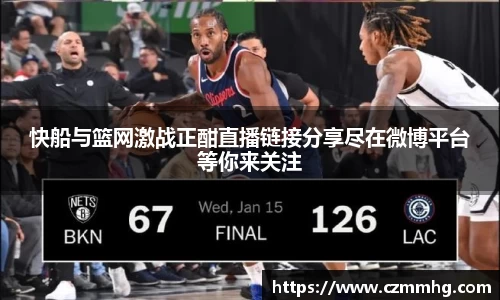 谈球吧官网