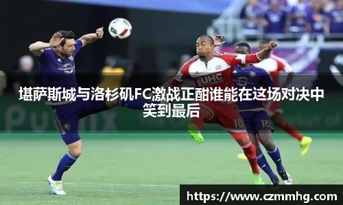 谈球吧官网