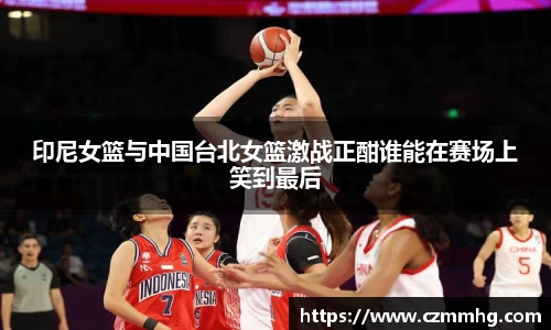 谈球吧官网