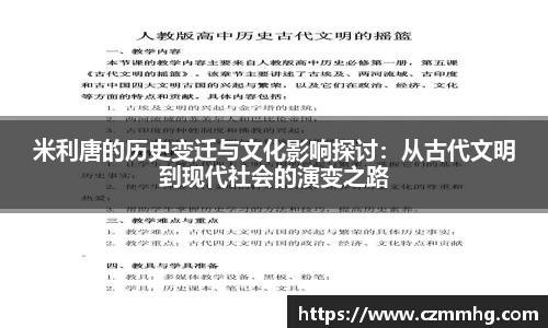 谈球吧官网