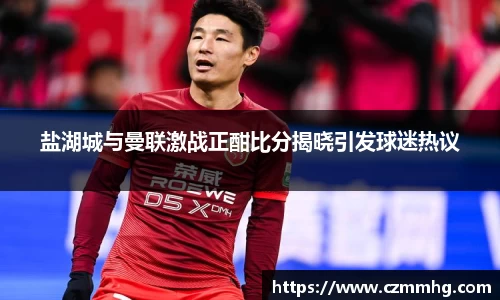 谈球吧官网