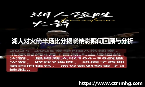 谈球吧平台