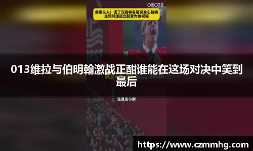 谈球吧APP