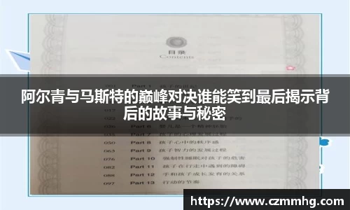 谈球吧