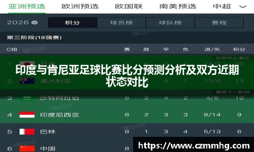 谈球吧平台