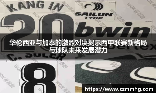 谈球吧APP