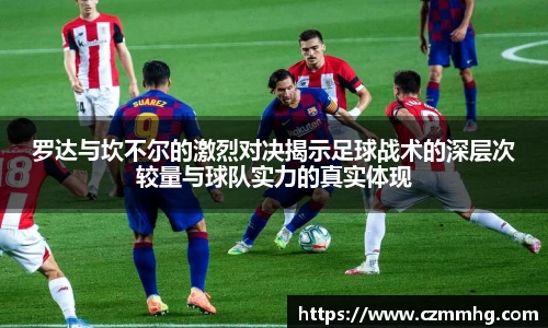 谈球吧官网