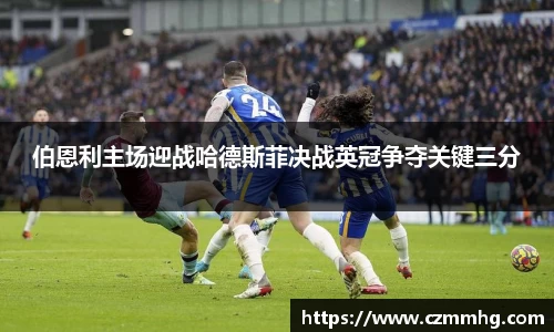 谈球吧官网