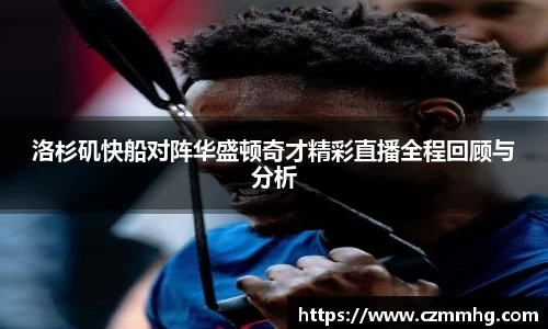 谈球吧平台