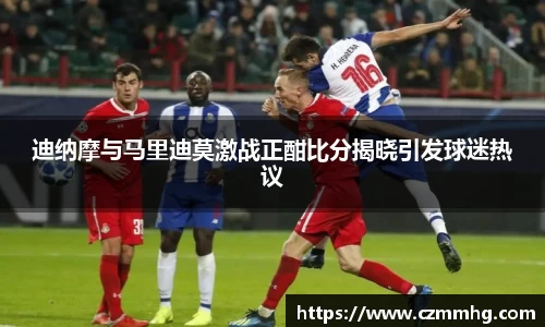 谈球吧